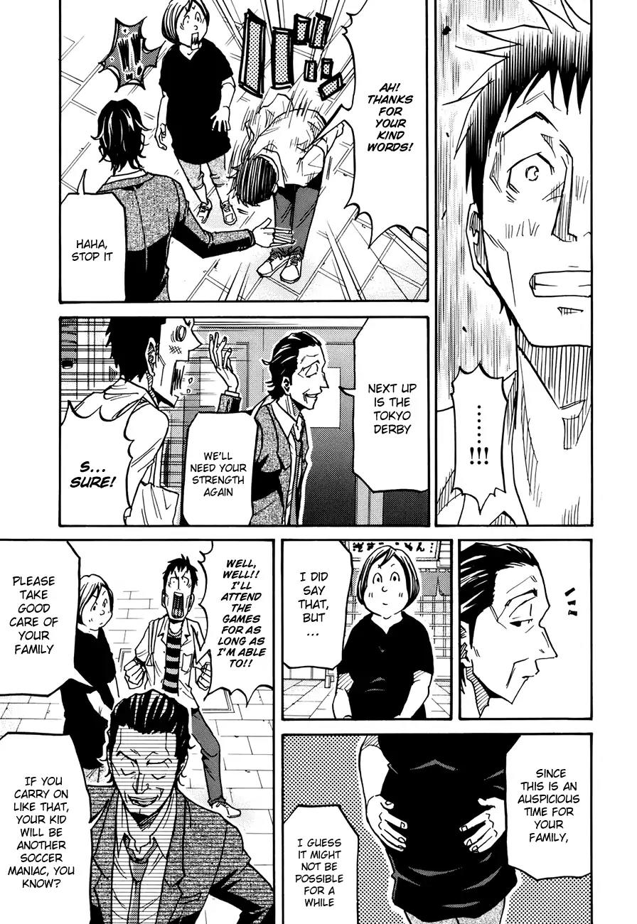 Giant Killing Chapter 135 page 6 - Chapter 135
