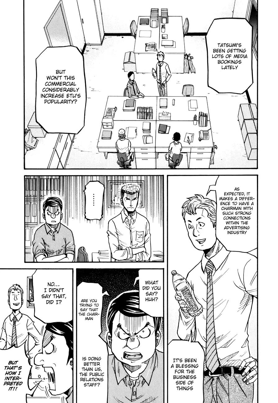 Giant Killing Chapter 136 page 15 - Chapter 136