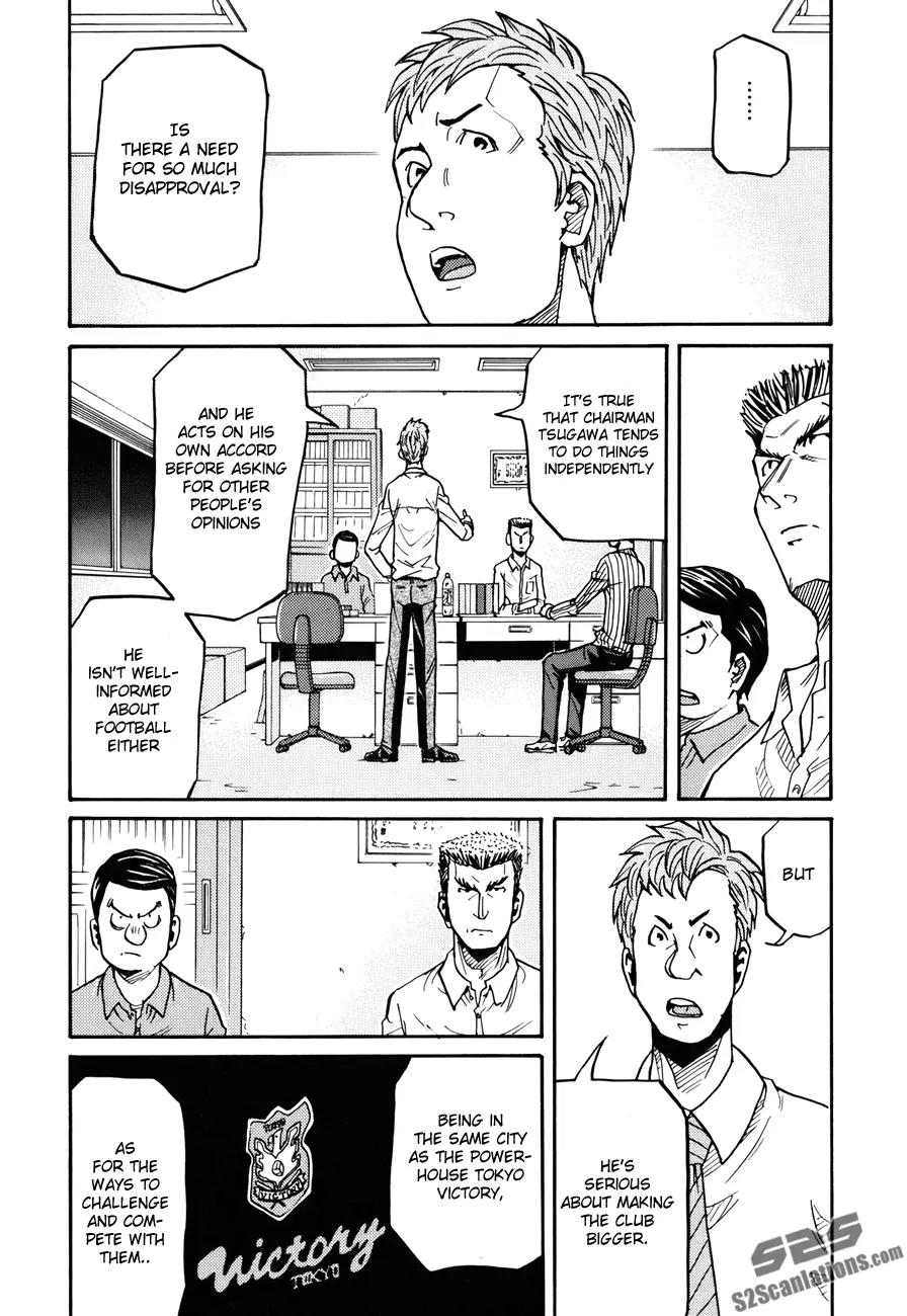 Giant Killing Chapter 136 page 16 - Chapter 136