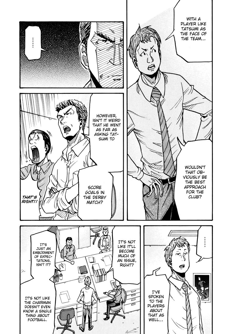 Giant Killing Chapter 136 page 17 - Chapter 136