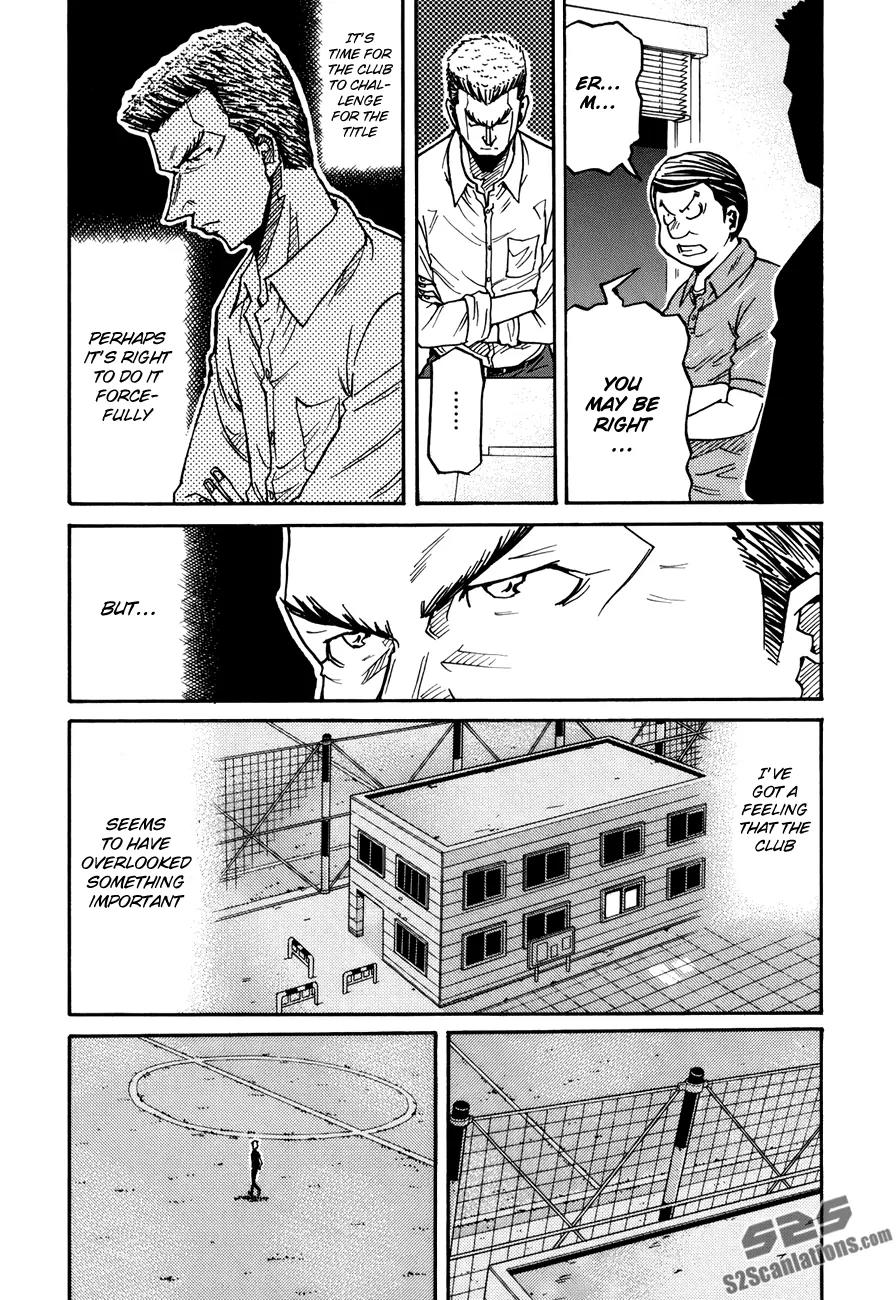 Giant Killing Chapter 136 page 18 - Chapter 136