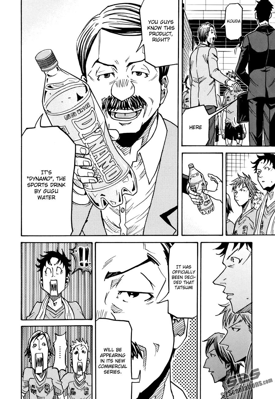 Giant Killing Chapter 136 page 4 - Chapter 136