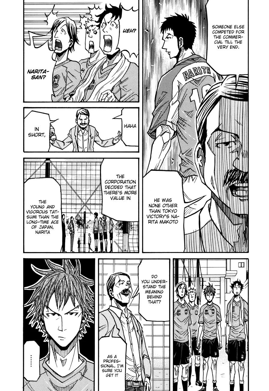 Giant Killing Chapter 136 page 7 - Chapter 136