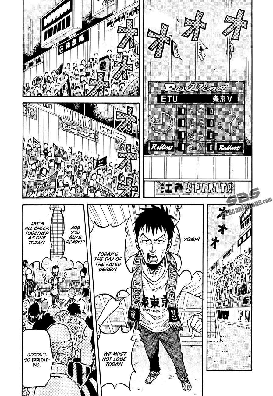 Giant Killing Chapter 137 page 15 - Chapter 137