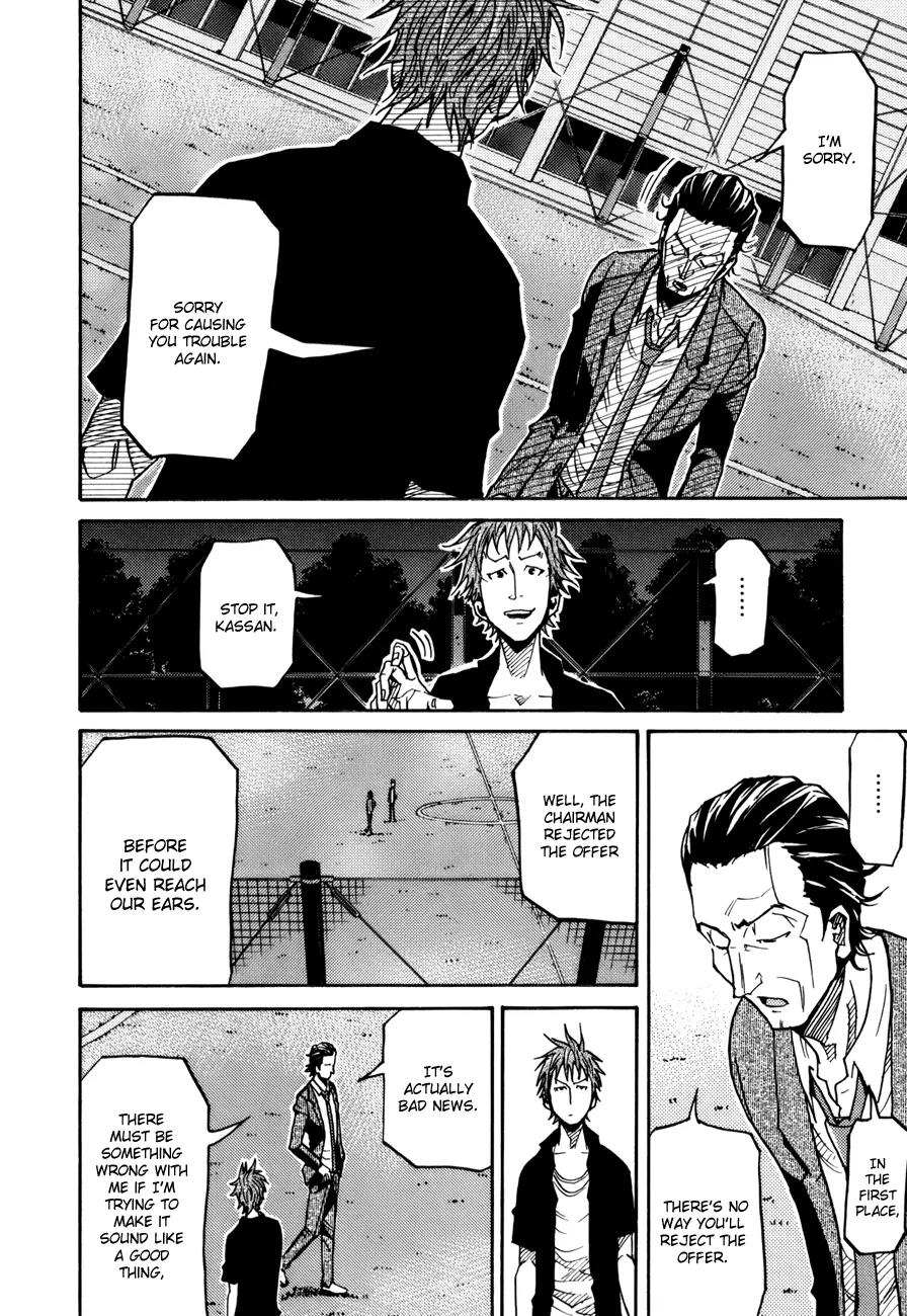 Giant Killing Chapter 137 page 6 - Chapter 137