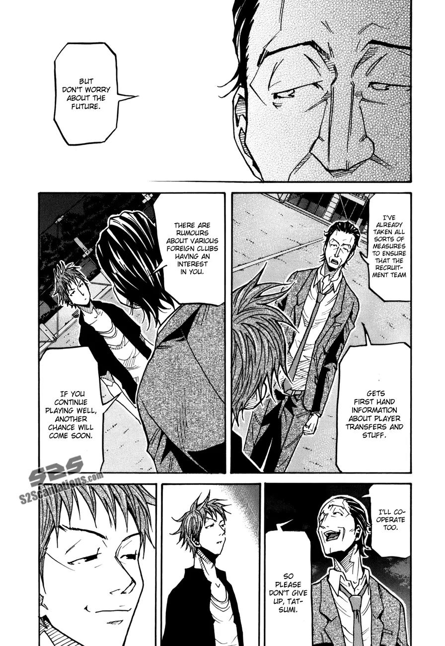 Giant Killing Chapter 137 page 7 - Chapter 137