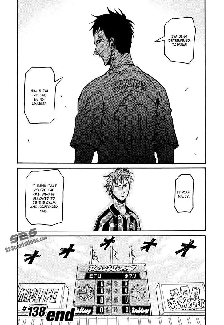 Giant Killing Chapter 138 page 22 - Chapter 138