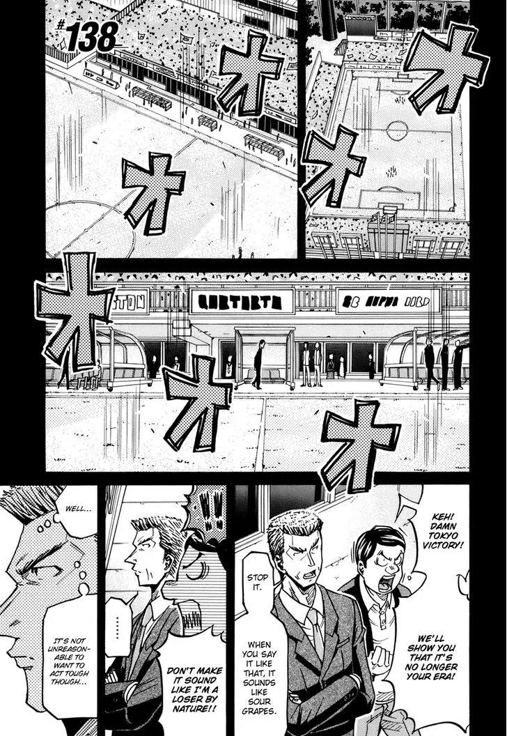 Giant Killing Chapter 138 page 4 - Chapter 138