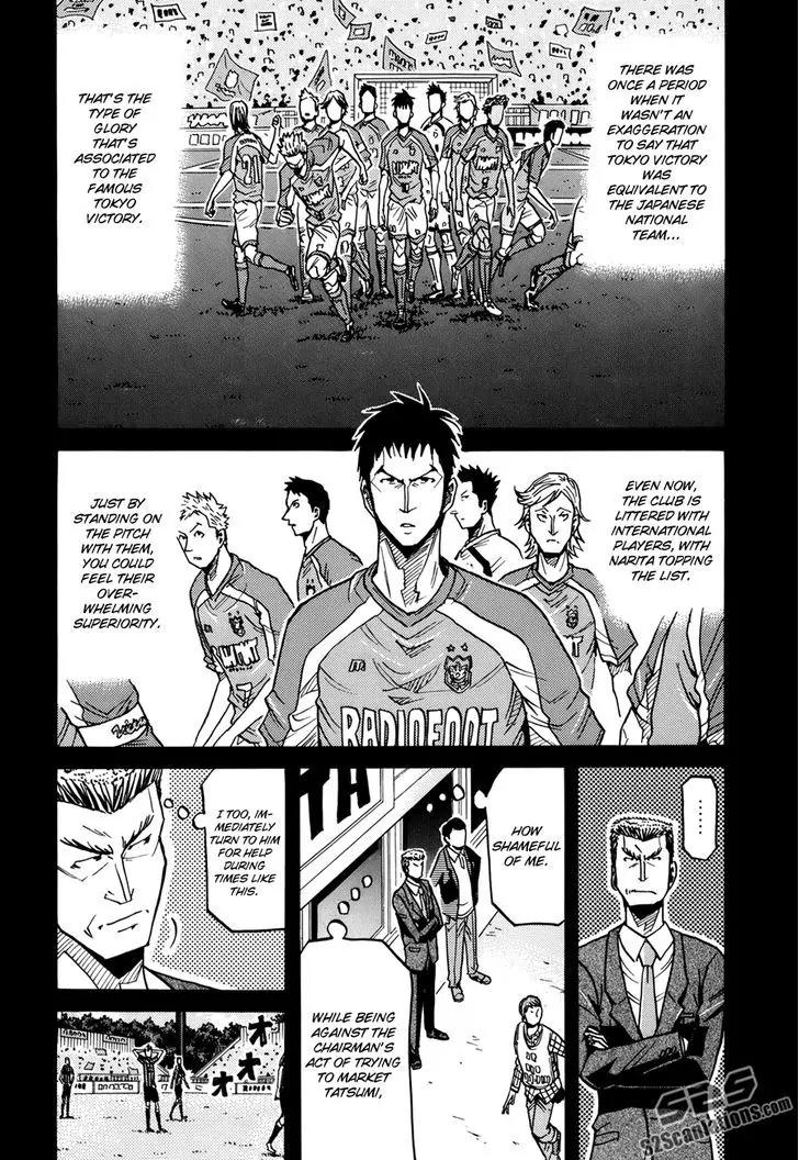 Giant Killing Chapter 138 page 5 - Chapter 138