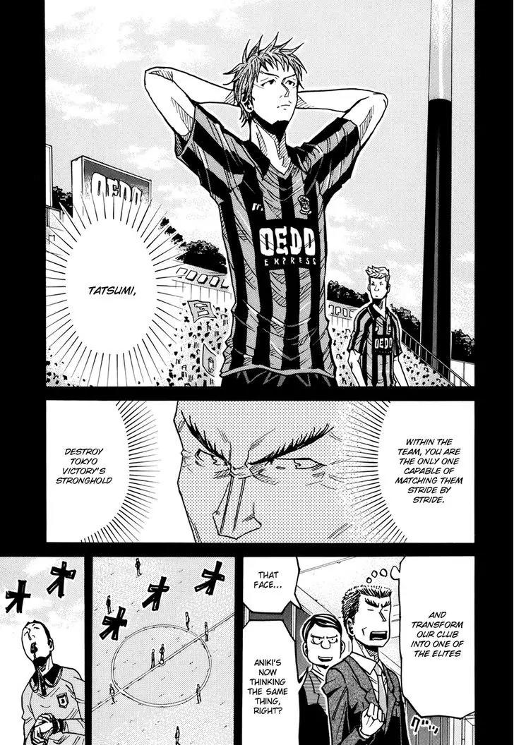 Giant Killing Chapter 138 page 6 - Chapter 138