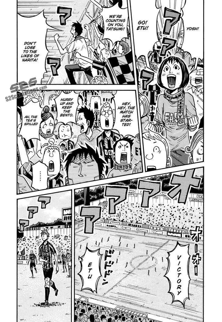Giant Killing Chapter 138 page 8 - Chapter 138