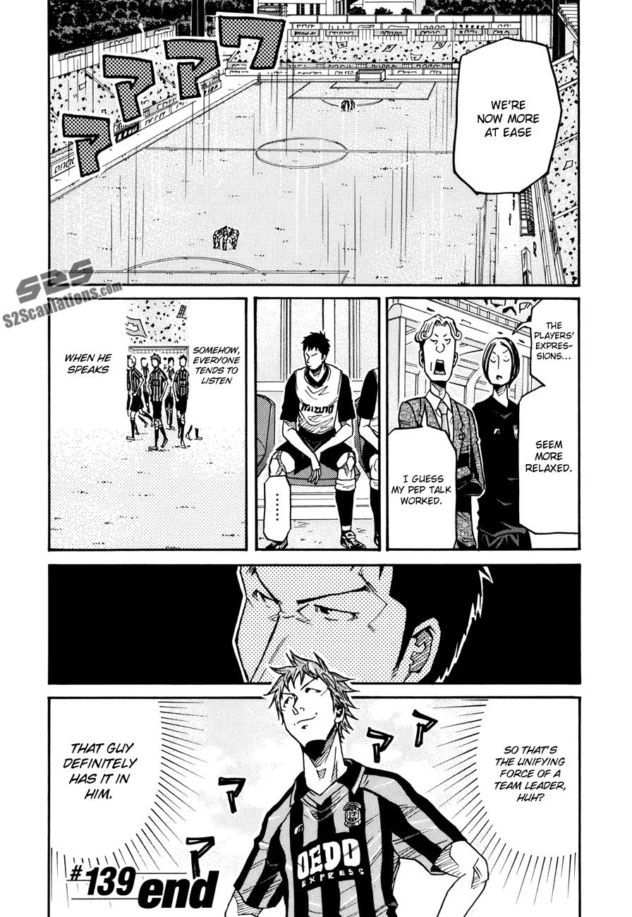 Giant Killing Chapter 139 page 21 - Chapter 139