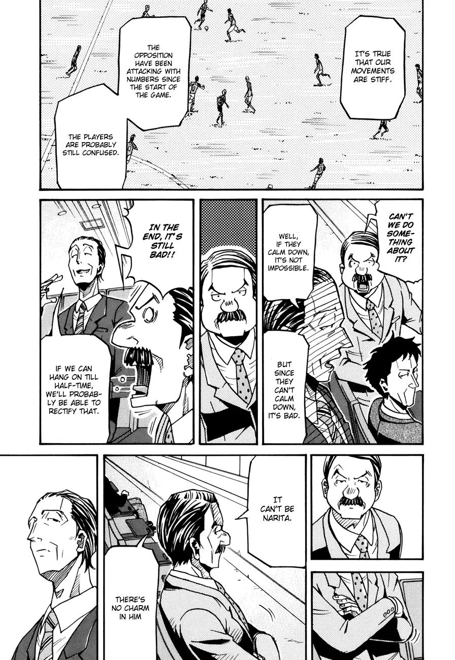 Giant Killing Chapter 139 page 6 - Chapter 139