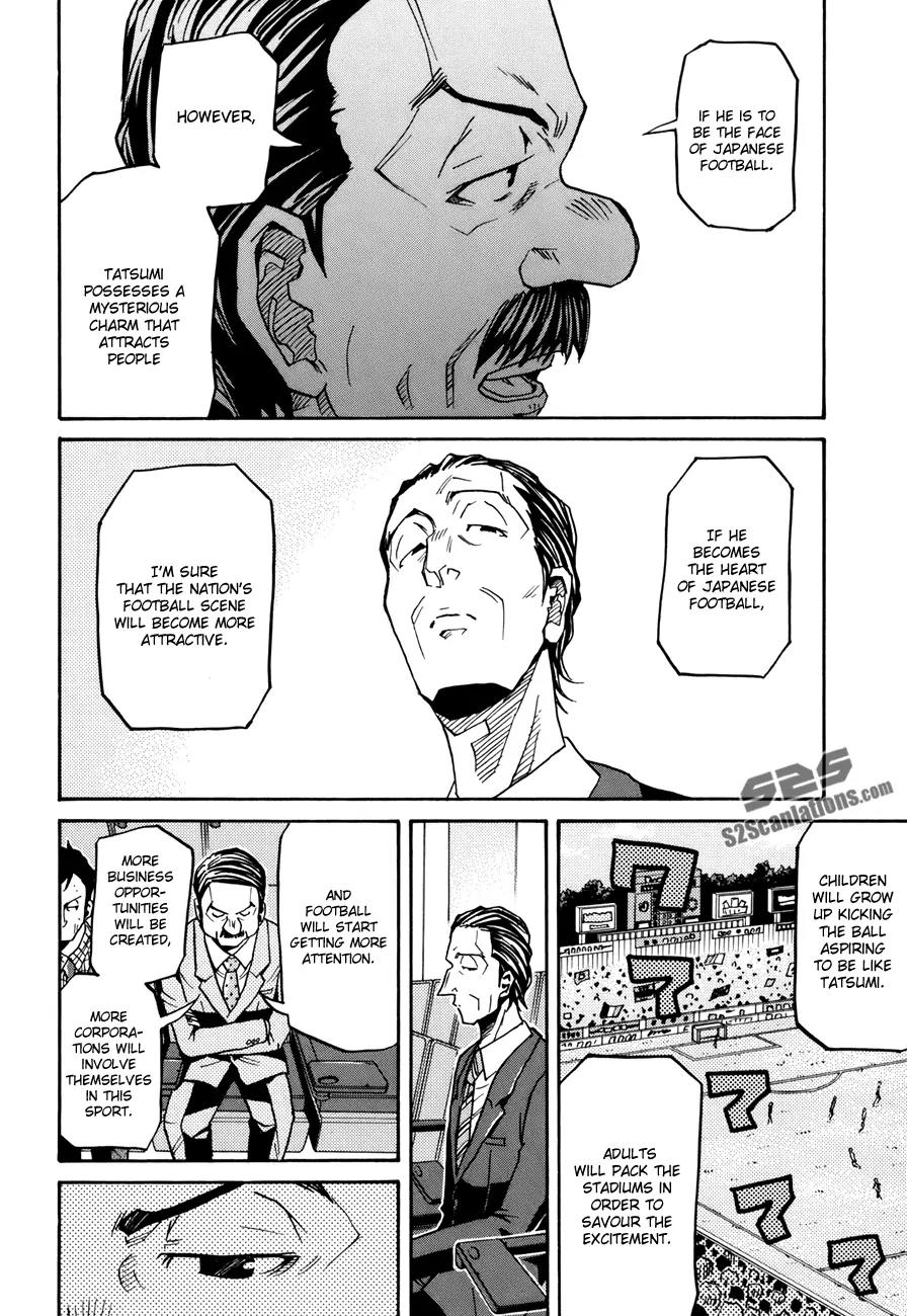 Giant Killing Chapter 139 page 7 - Chapter 139