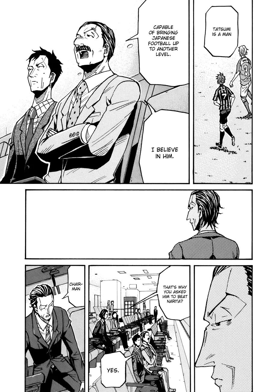 Giant Killing Chapter 139 page 8 - Chapter 139