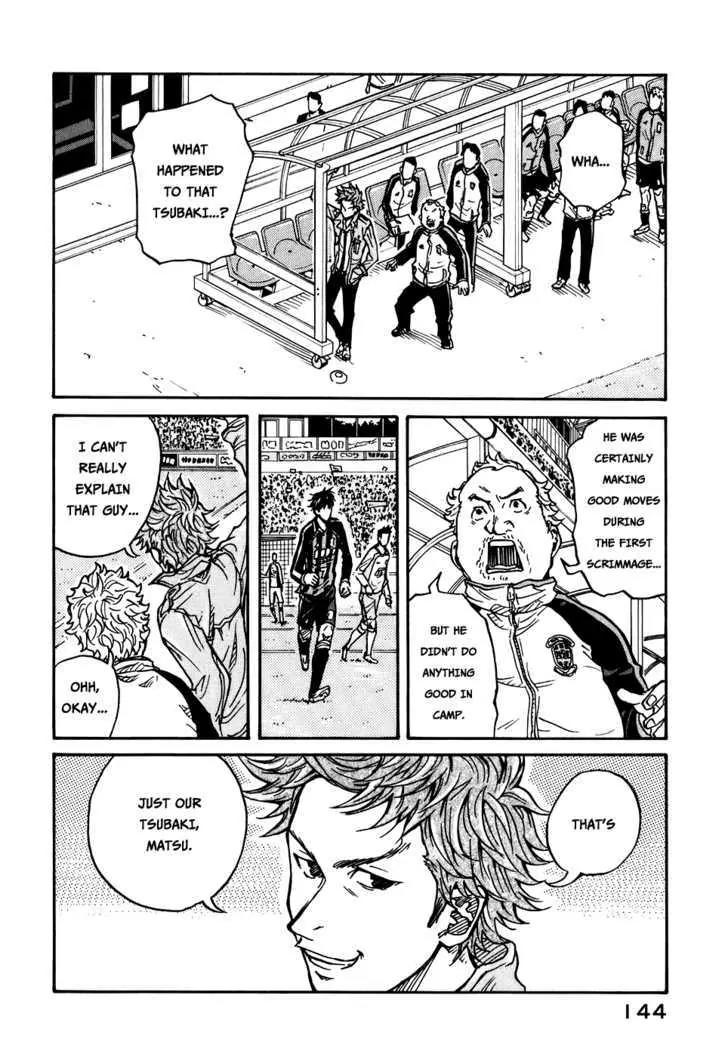 Giant Killing Chapter 14 page 11 - Chapter 14