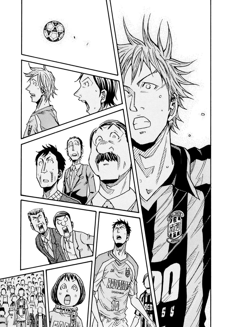 Giant Killing Chapter 140 page 14 - Chapter 140