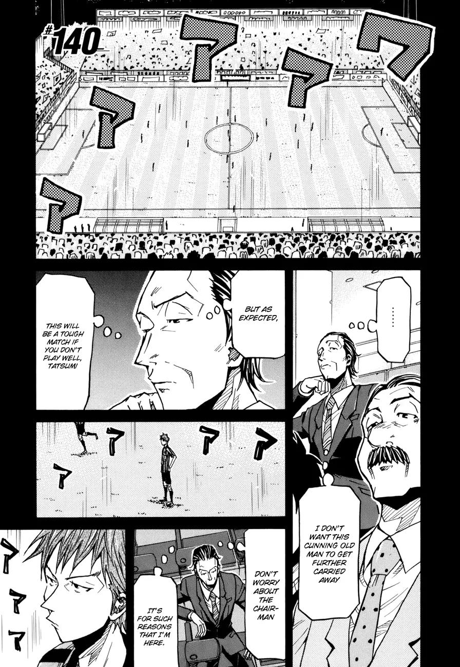 Giant Killing Chapter 140 page 2 - Chapter 140