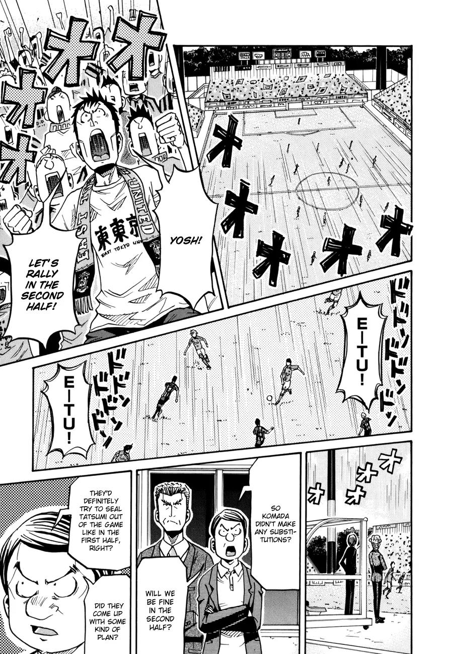 Giant Killing Chapter 140 page 4 - Chapter 140