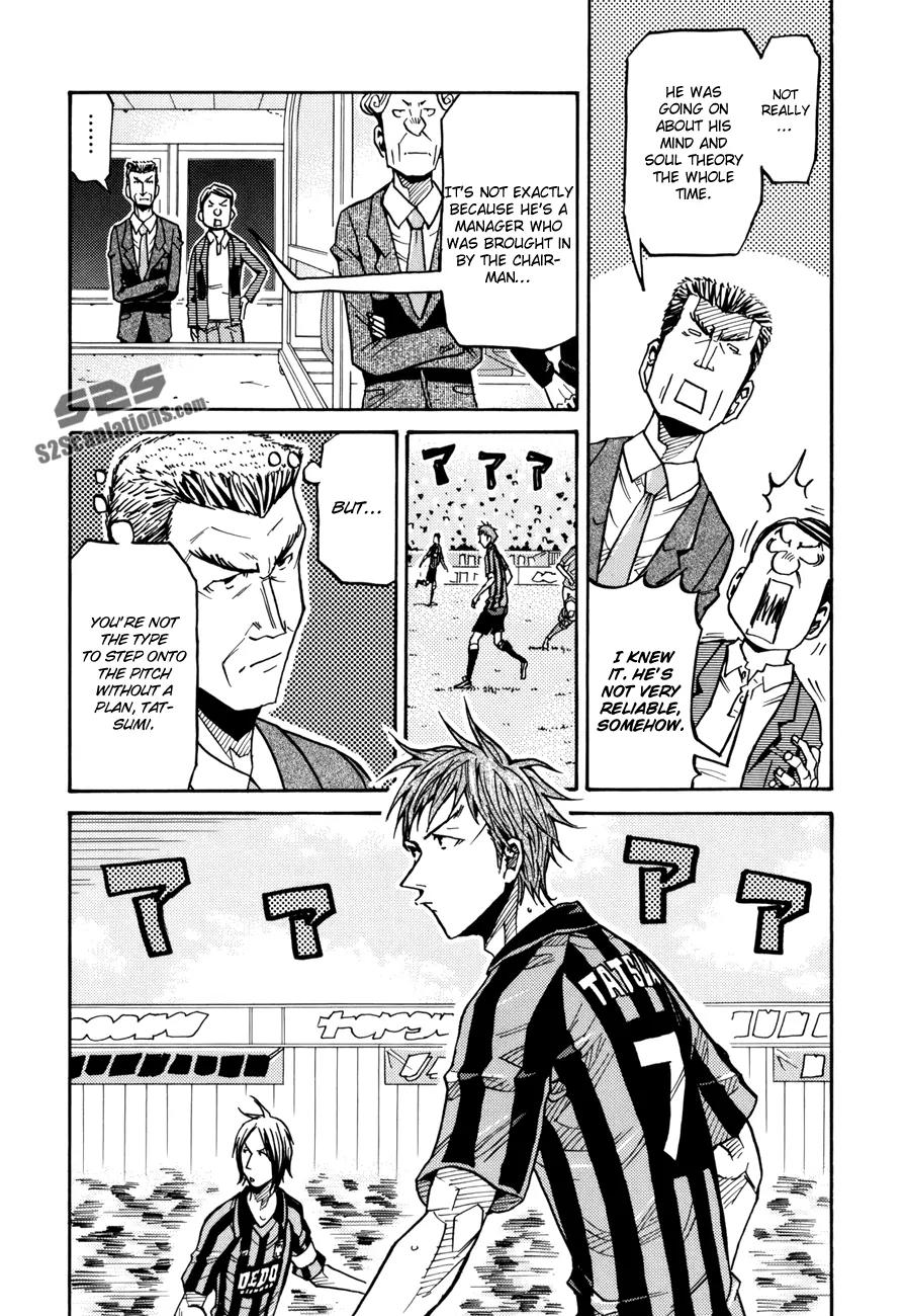 Giant Killing Chapter 140 page 5 - Chapter 140