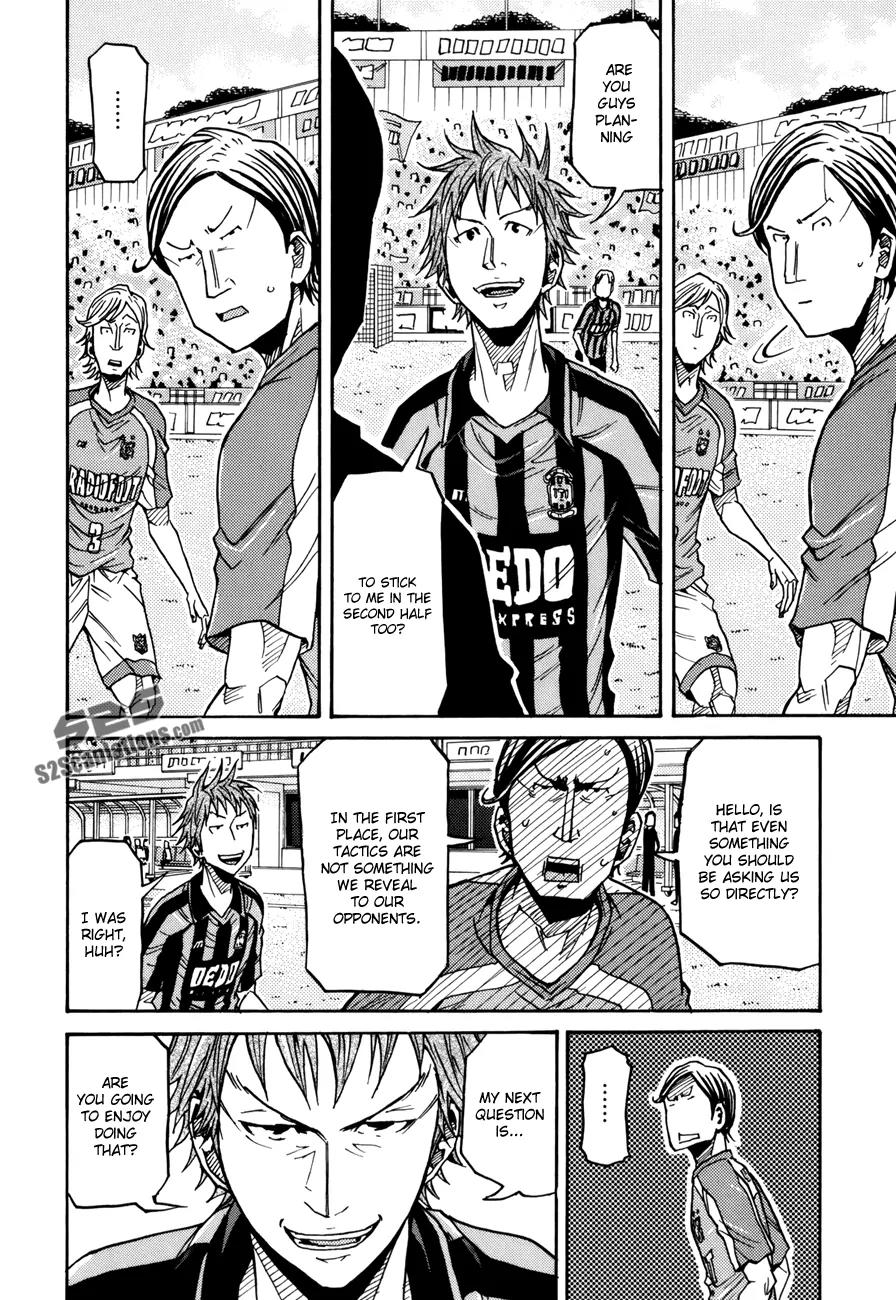 Giant Killing Chapter 140 page 7 - Chapter 140