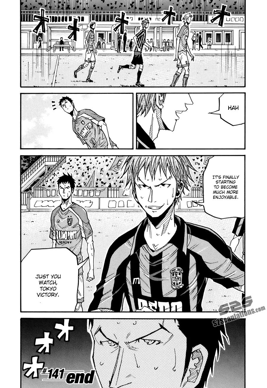 Giant Killing Chapter 141 page 21 - Chapter 141