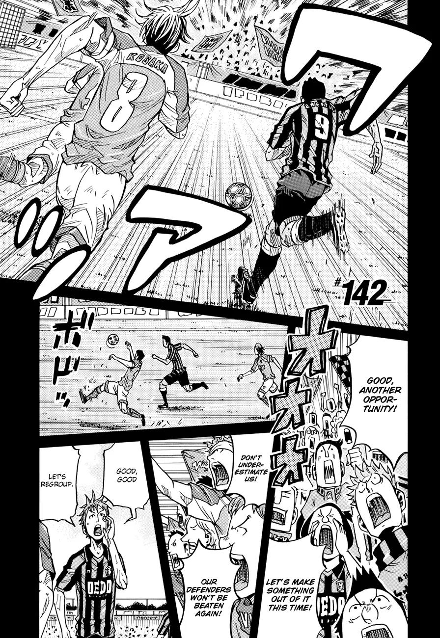 Giant Killing Chapter 142 page 3 - Chapter 142