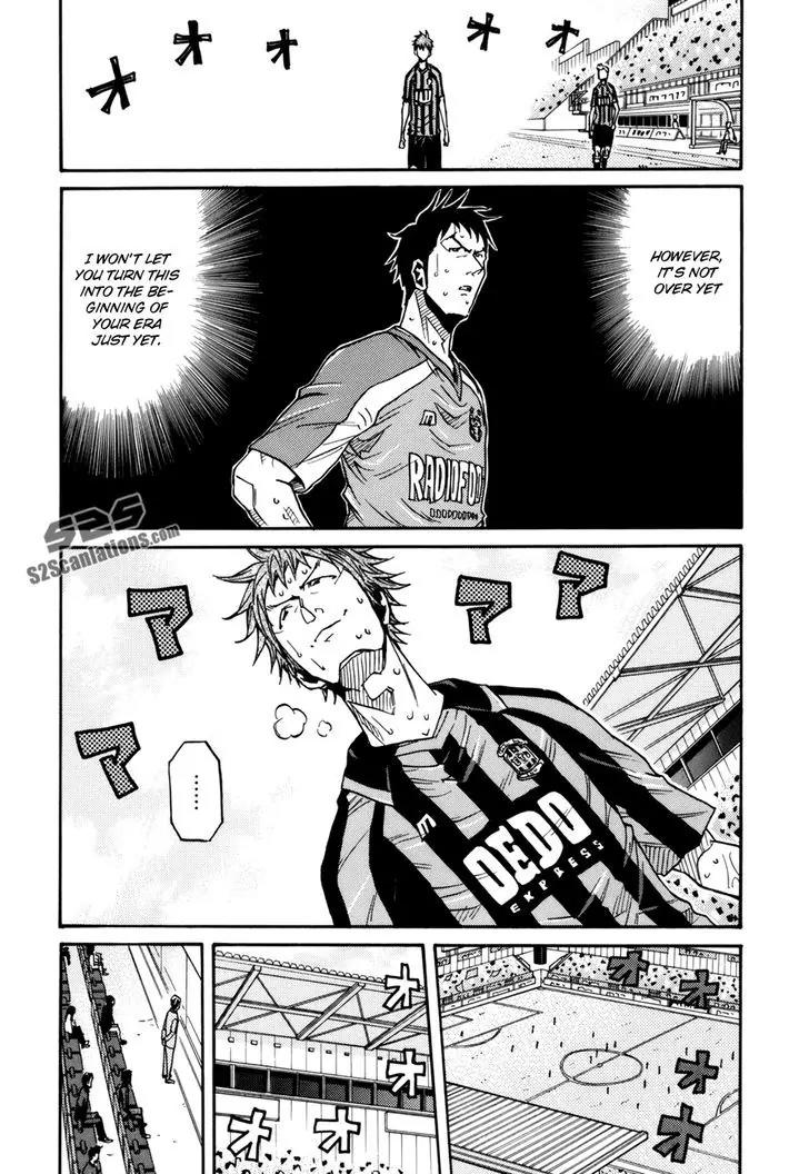 Giant Killing Chapter 143 page 11 - Chapter 143