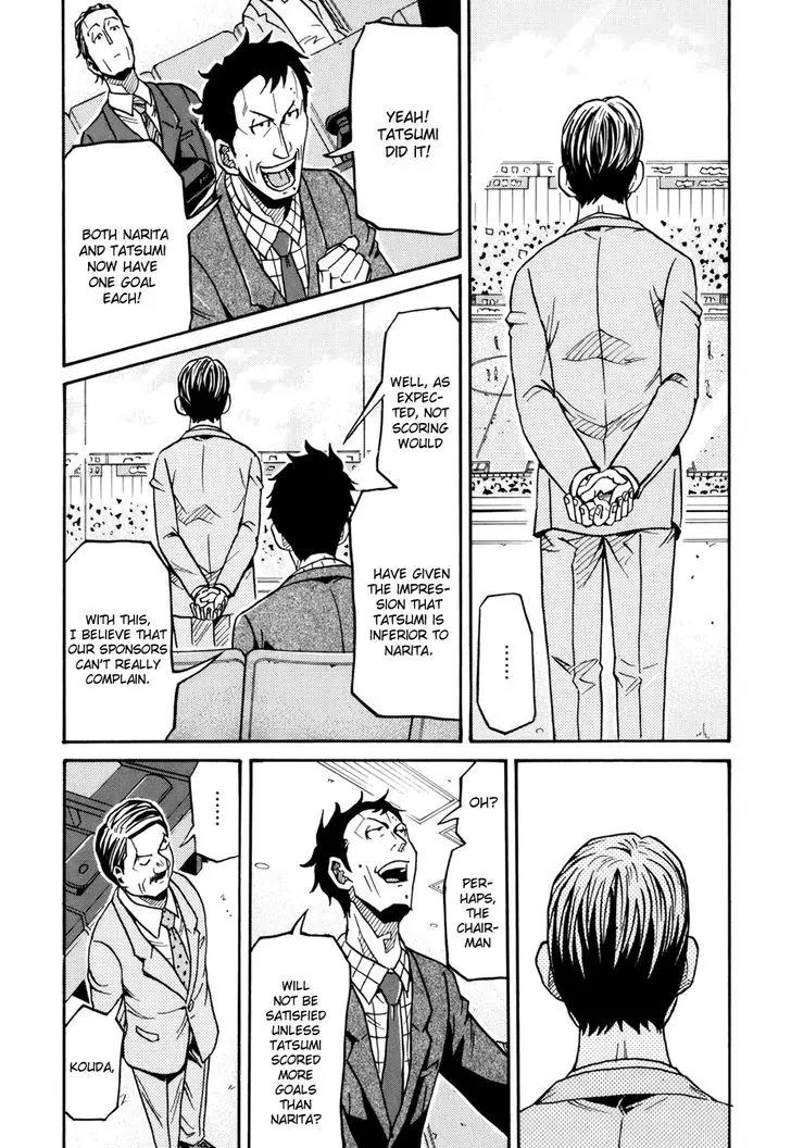 Giant Killing Chapter 143 page 12 - Chapter 143
