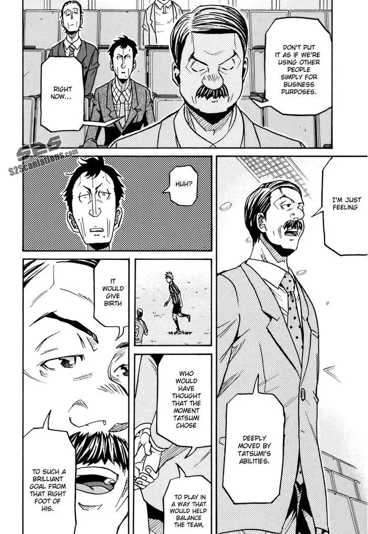 Giant Killing Chapter 143 page 13 - Chapter 143