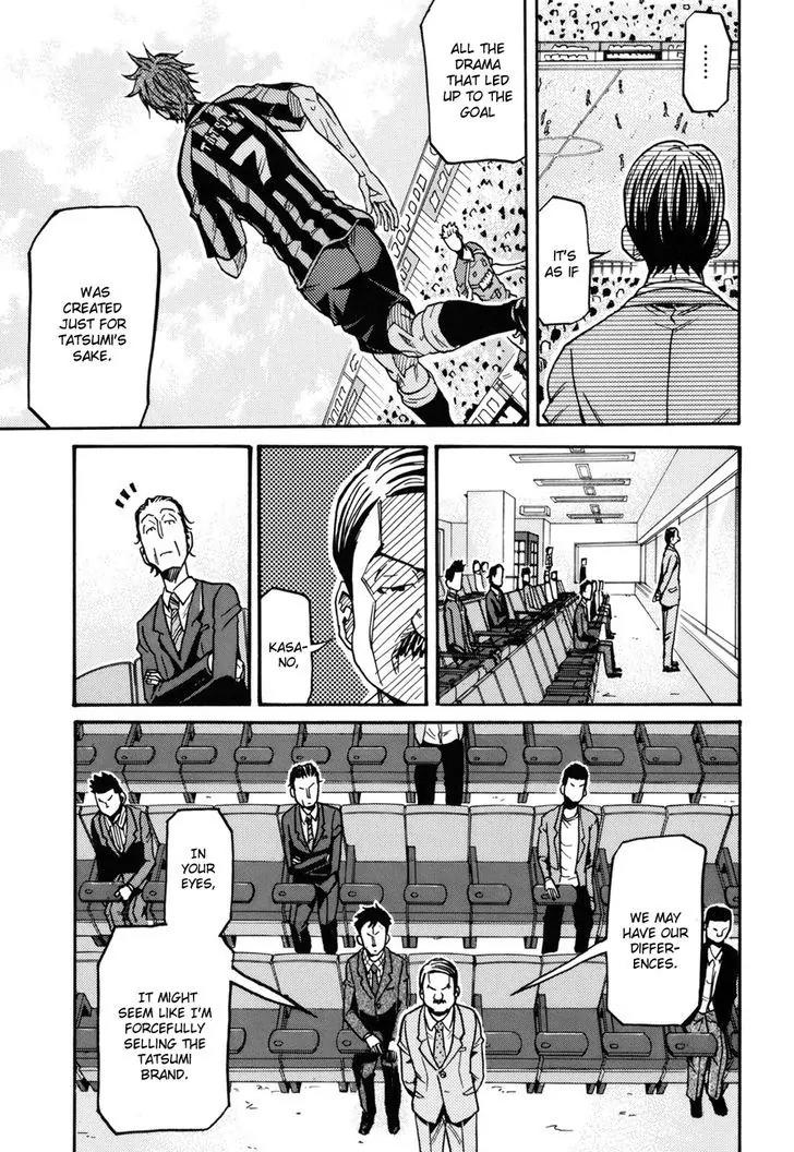 Giant Killing Chapter 143 page 14 - Chapter 143