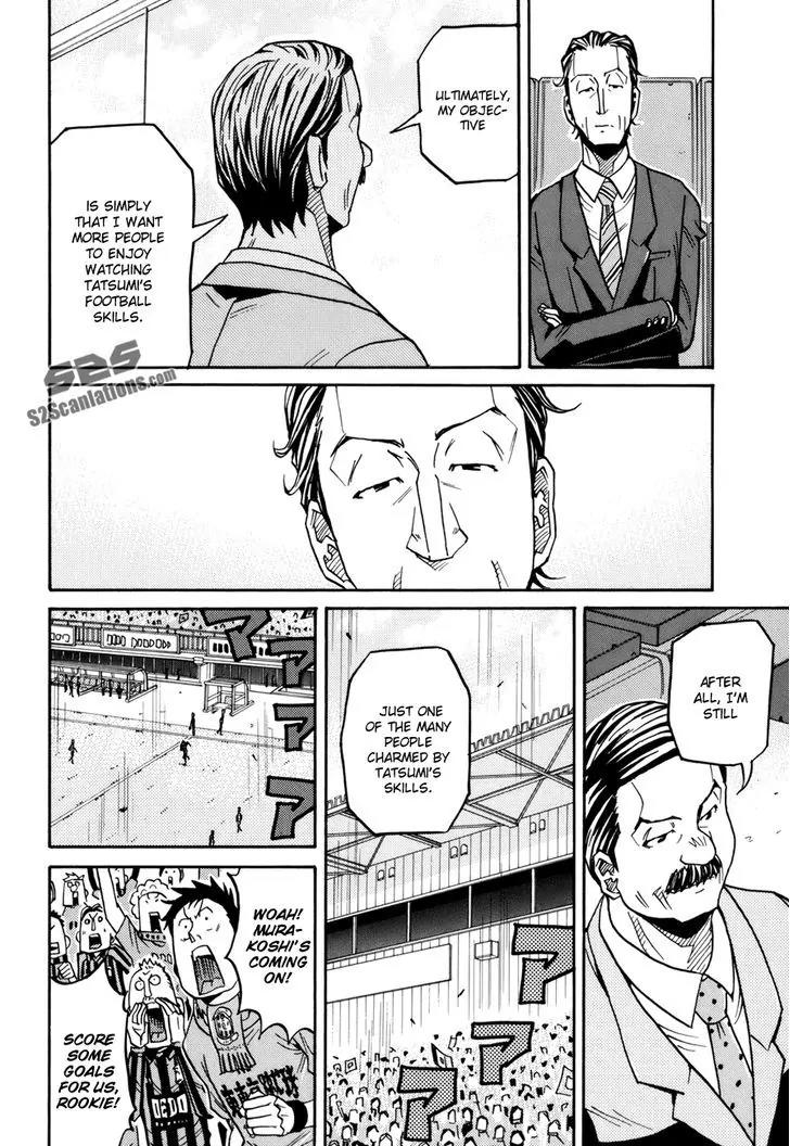 Giant Killing Chapter 143 page 15 - Chapter 143