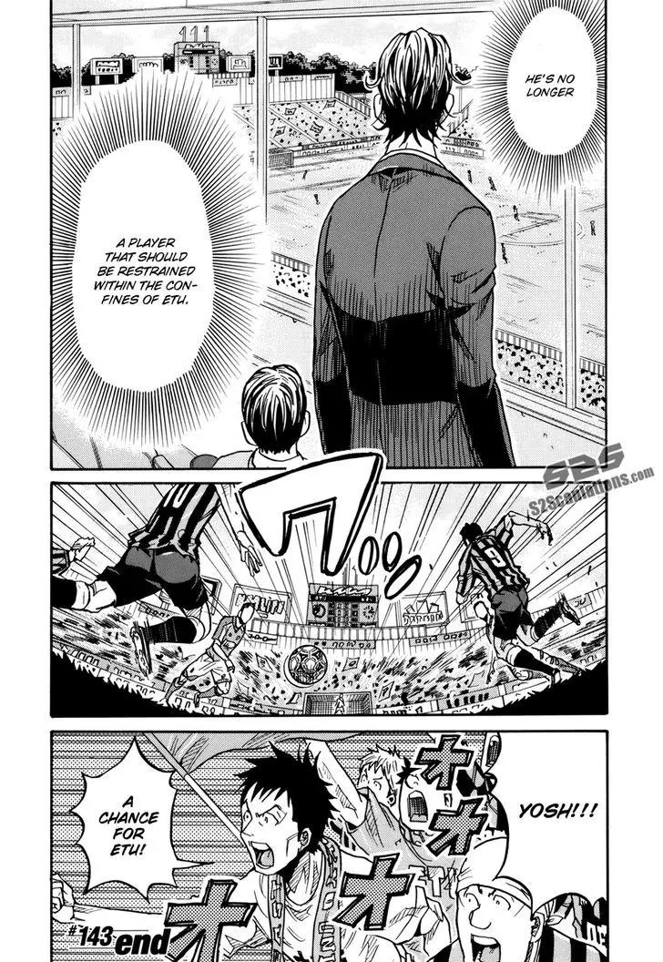 Giant Killing Chapter 143 page 21 - Chapter 143
