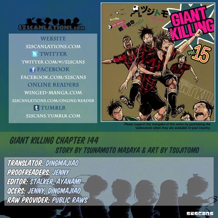 Giant Killing Chapter 144 page 1 - Chapter 144