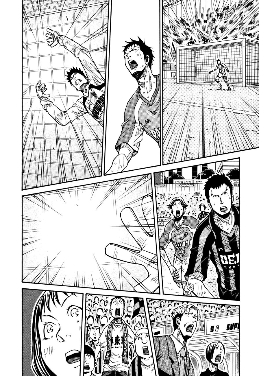 Giant Killing Chapter 144 page 14 - Chapter 144