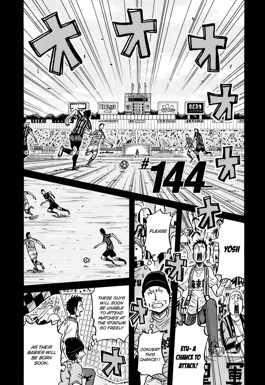 Giant Killing Chapter 144 page 2 - Chapter 144