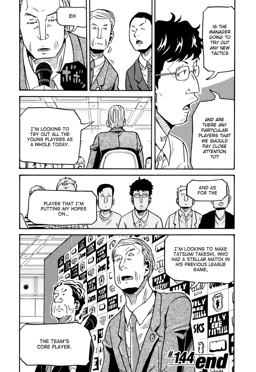 Giant Killing Chapter 144 page 20 - Chapter 144