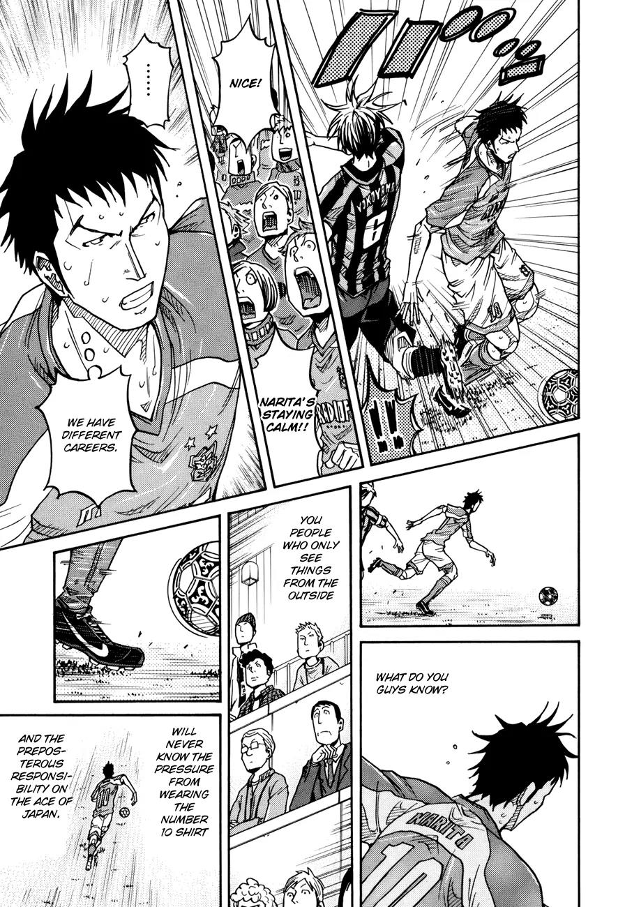 Giant Killing Chapter 144 page 6 - Chapter 144