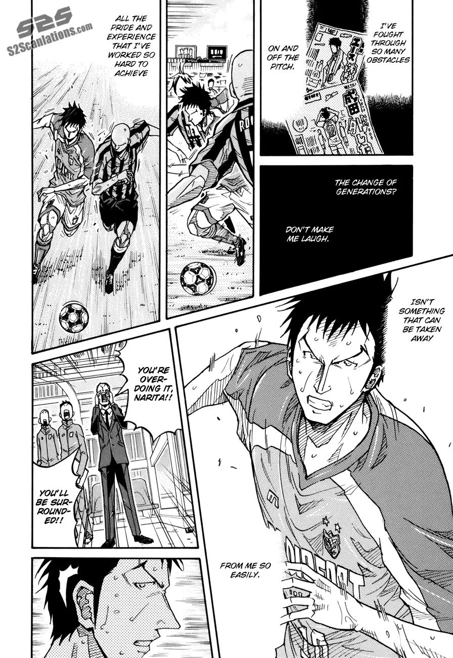 Giant Killing Chapter 144 page 7 - Chapter 144