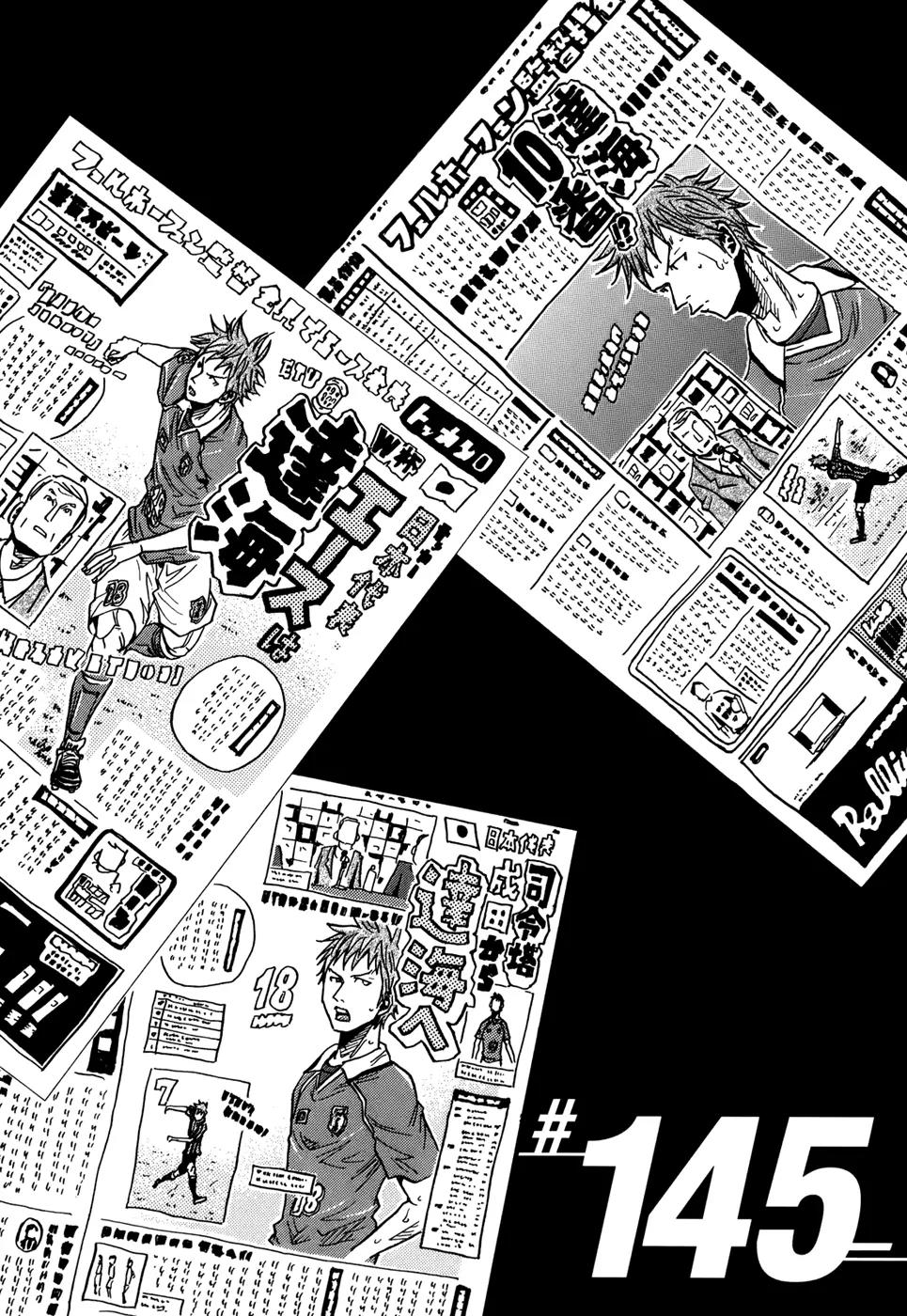 Giant Killing Chapter 145 page 2 - Chapter 145