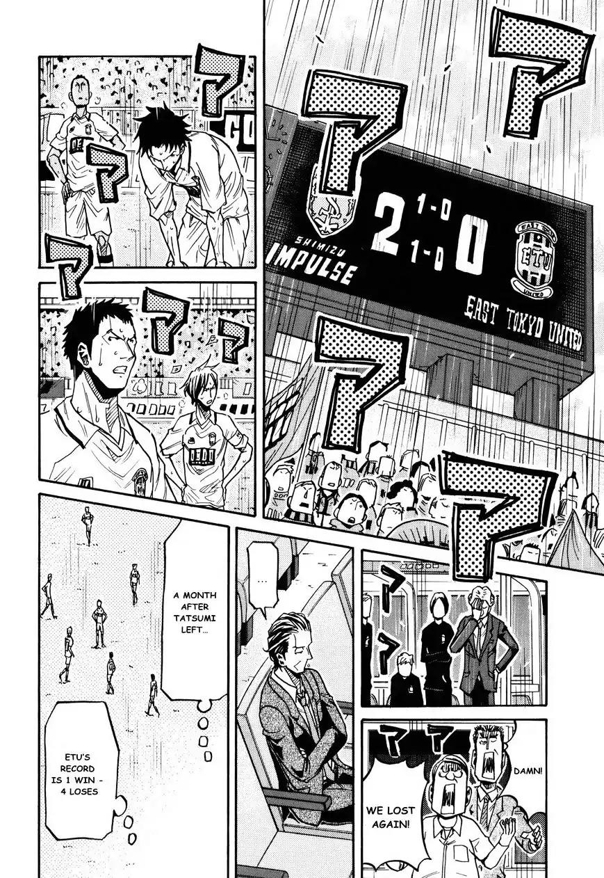 Giant Killing Chapter 146 page 10 - Chapter 146
