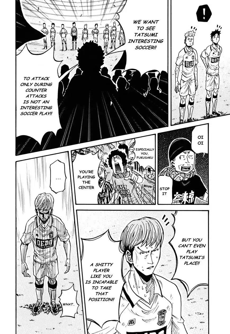 Giant Killing Chapter 146 page 12 - Chapter 146