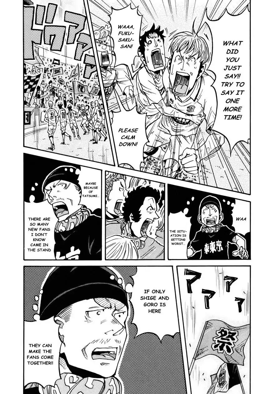Giant Killing Chapter 146 page 13 - Chapter 146