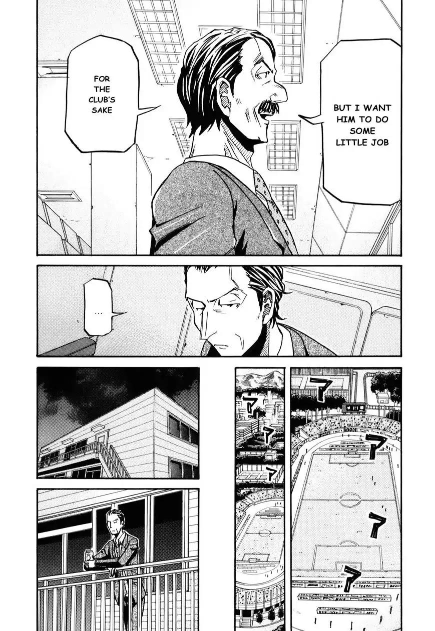 Giant Killing Chapter 146 page 15 - Chapter 146