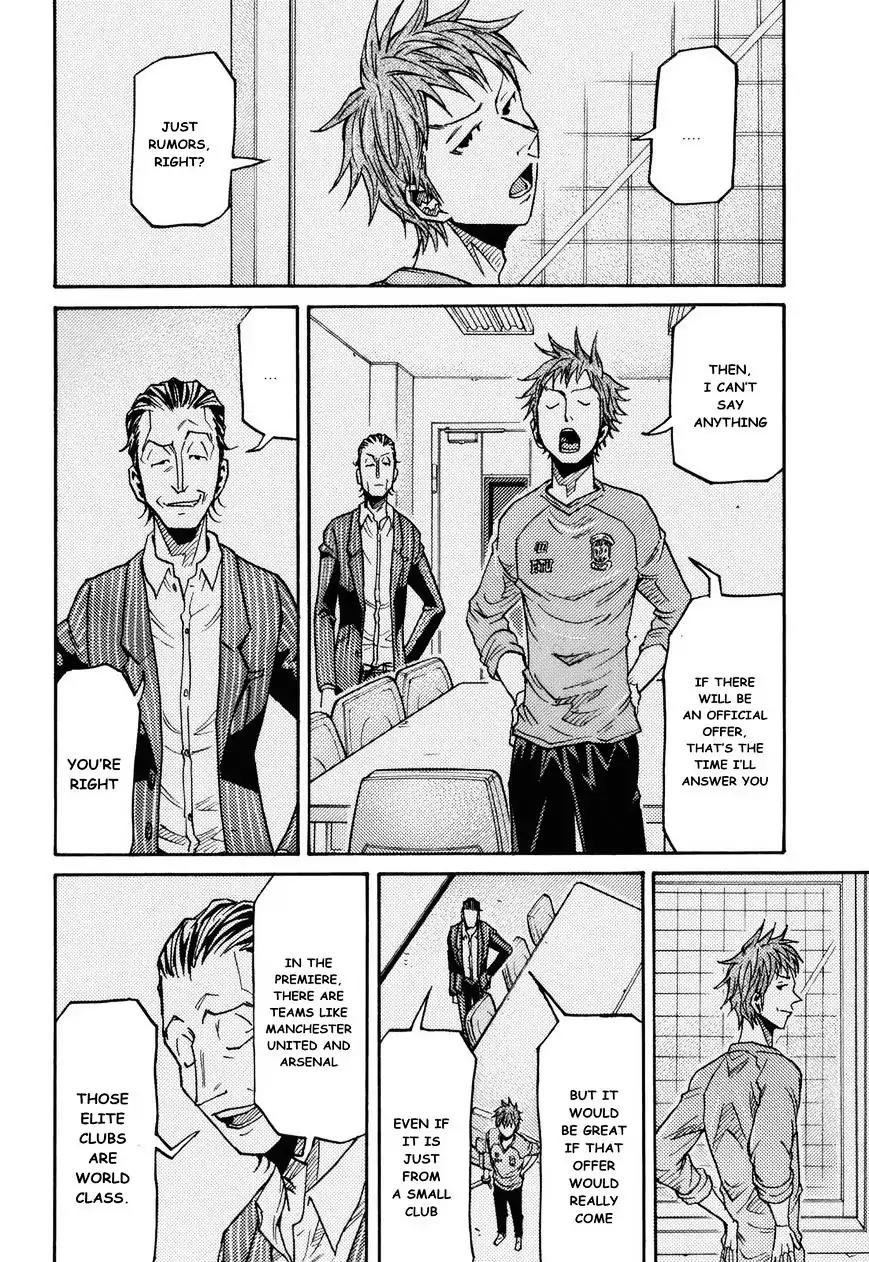 Giant Killing Chapter 146 page 18 - Chapter 146