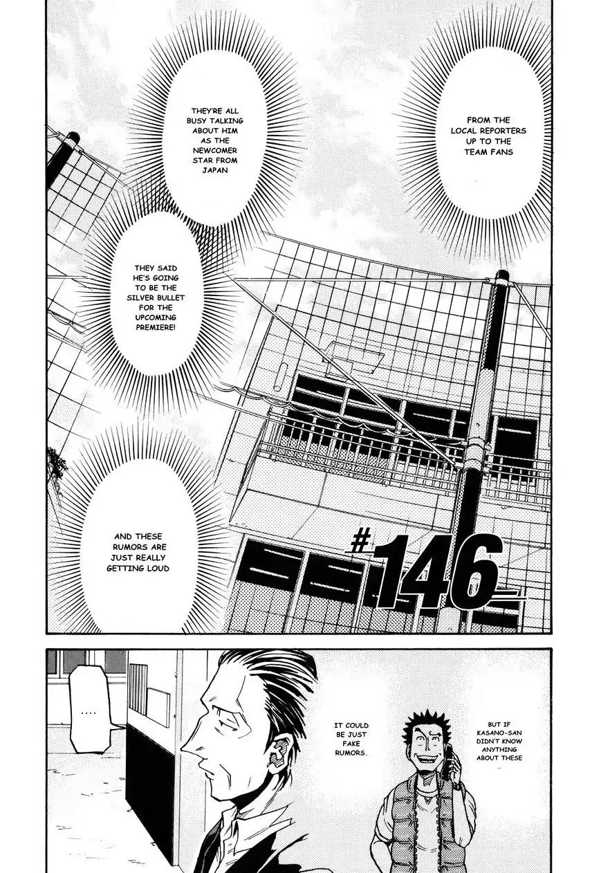 Giant Killing Chapter 146 page 2 - Chapter 146