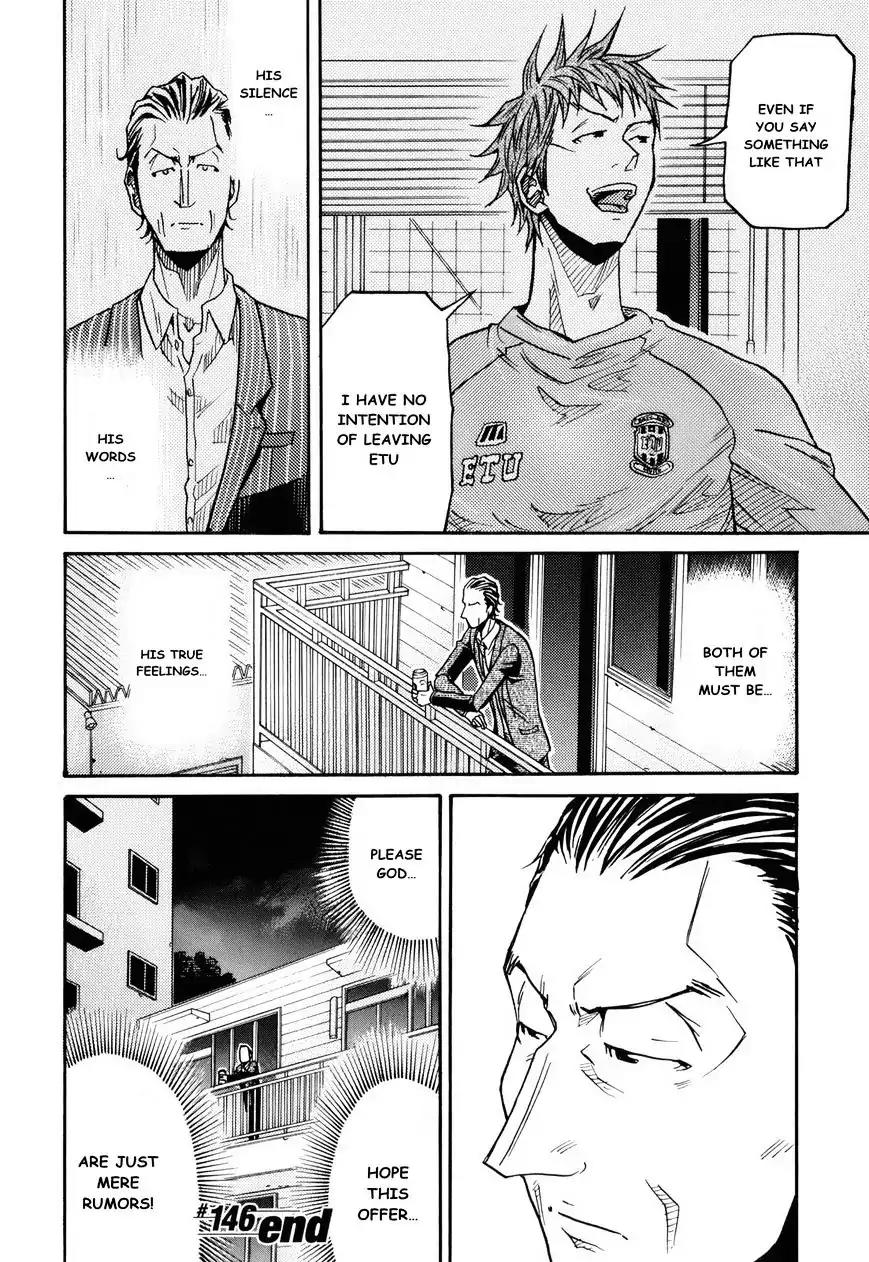 Giant Killing Chapter 146 page 20 - Chapter 146