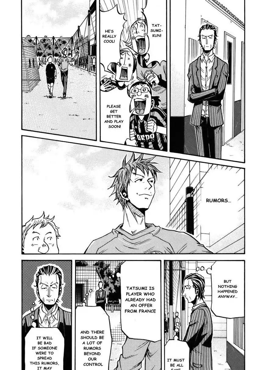 Giant Killing Chapter 146 page 3 - Chapter 146