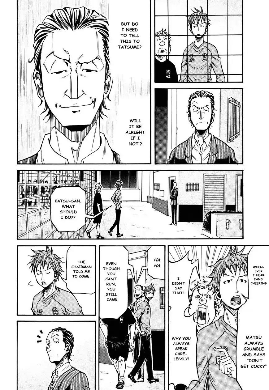 Giant Killing Chapter 146 page 4 - Chapter 146