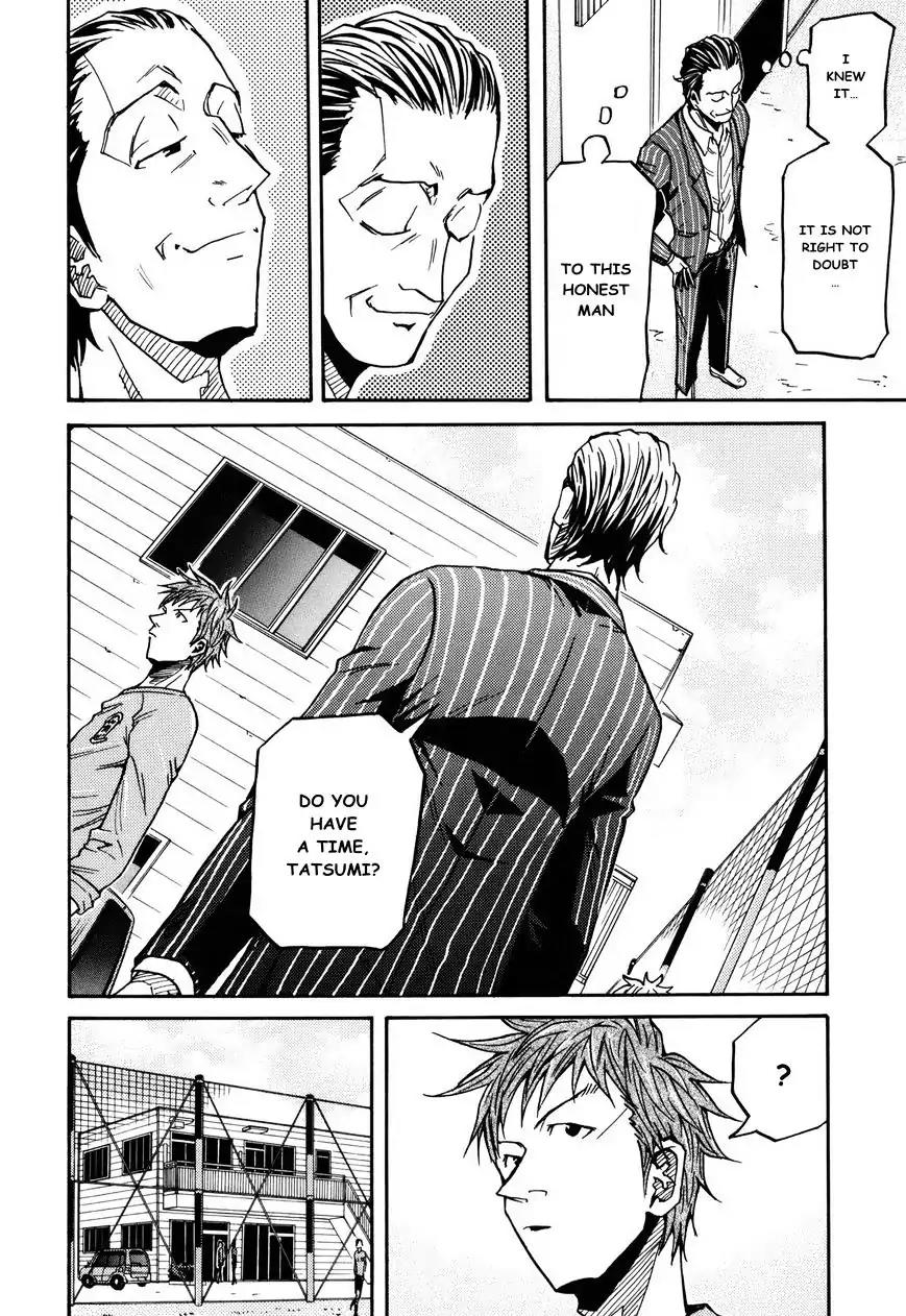 Giant Killing Chapter 146 page 6 - Chapter 146